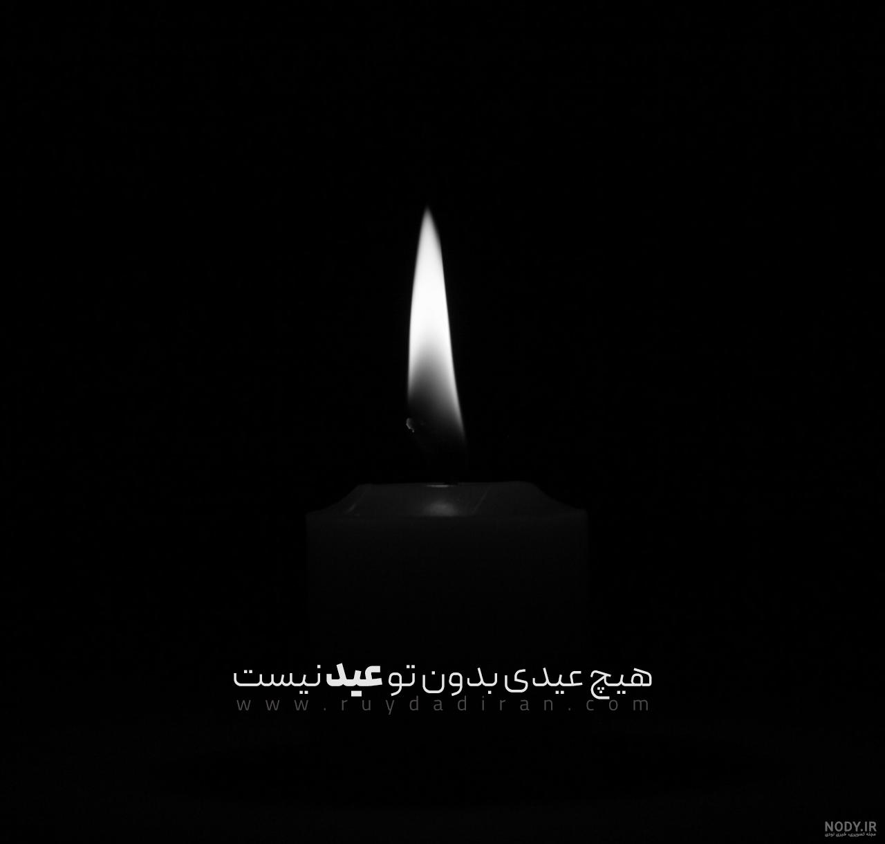 عکس پروفایل برای خاله فوت شده + متن تسلیت - دفتر انشا عکس پروفایل برای خاله فوت شده + متن تسلیت - دفتر انشا