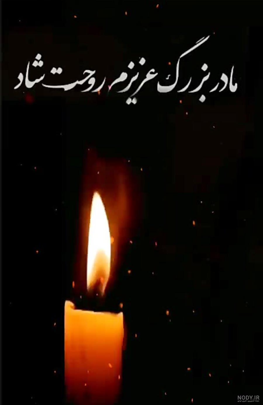 عکس پروفایل برای دومین سالگرد فوت مادر