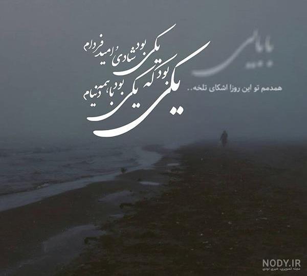 عکس پروفایل تسلیت مادر | پروفایل سالگرد روز مادر - نقطه نیوز
