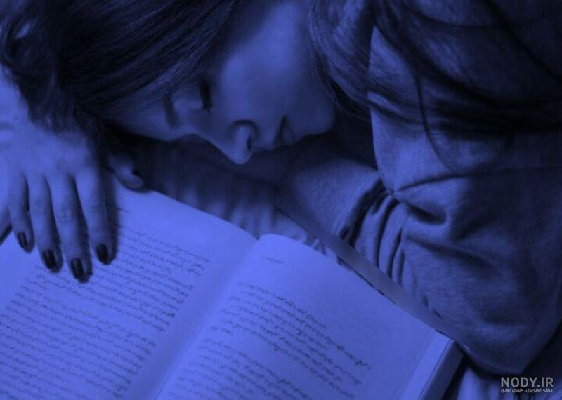 عکس پروفایل دختر با حجاب در حال کتاب خواندن - دفتر انشا