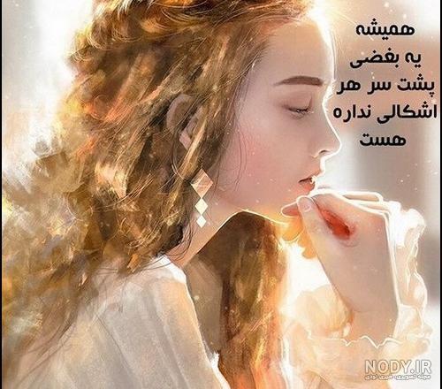 عکس پروفایل دختر فرشته بال دار | تاوعکس