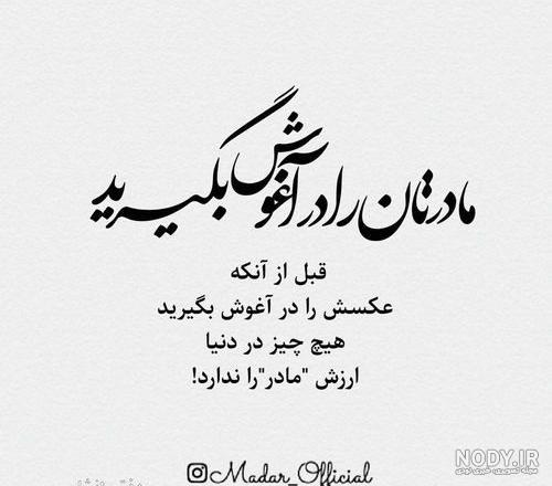 عکس پروفایل سالگرد مادربزرگ فوت شده