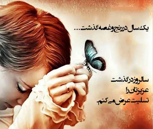عکس پروفایل فوت مادر با متن های جان سوز و عاشقانه