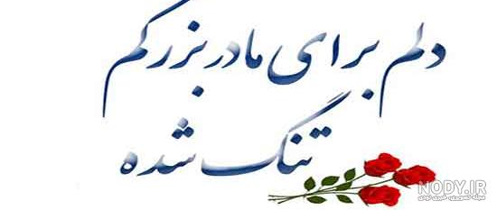 عکس پروفایل فوت مادربزرگ + مجموعه عکس فوت مادربزرگ برای پروفایل | پروفایل گرام عکس پروفایل فوت مادربزرگ + مجموعه عکس فوت مادربزرگ برای پروفایل | پروفایل گرام