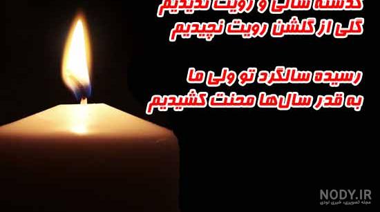عکس پروفایل فوت مادر + مجموعه عکس فوت مادر برای پروفایل | پروفایل گرام