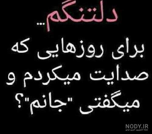 عکس پروفایل مادر شوهر فوت کرده عکس پروفایل مادر شوهر فوت کرده