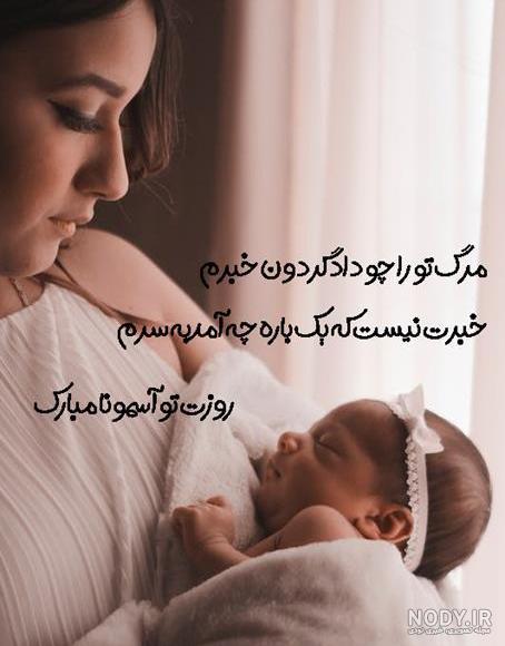 عکس پروفایل مادر فوت شده و عکس نوشته های زیبا برای فوت مادر و مادر از دست رفته عکس پروفایل مادر فوت شده و عکس نوشته های زیبا برای فوت مادر و مادر از دست رفته