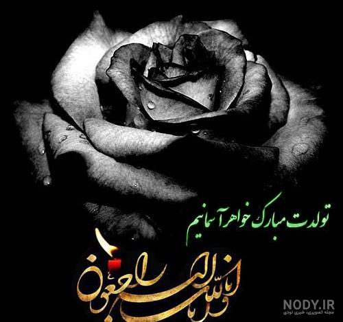 عکس پروفایل مادر فوت شده و عکس نوشته های زیبا برای فوت مادر و مادر از دست  رفته