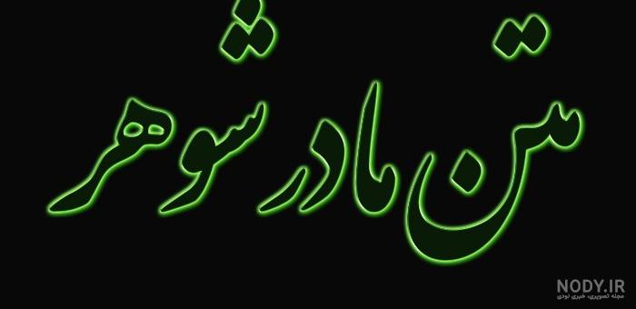 عکس های پروفایل پدر فوت شده و عکس نوشته های پدر از دست رفته عکس های پروفایل پدر فوت شده و عکس نوشته های پدر از دست رفته