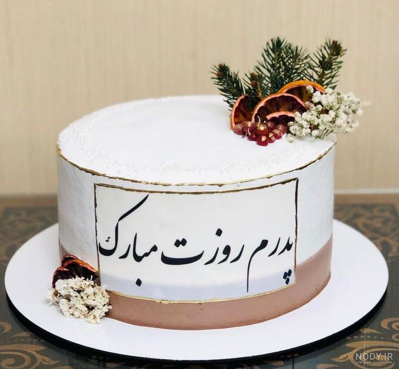 عکس کیک تولد مادر فوت شده