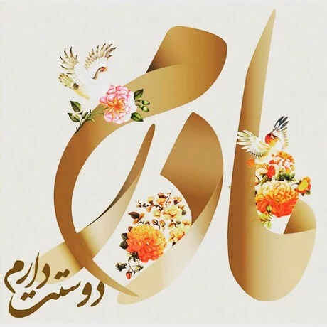 غمناک برای مادر فوت شده غمناک برای مادر فوت شده