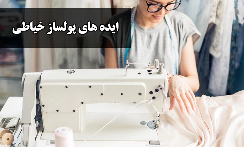 فایل های فانتزی دور بری شده لوازم و وسایل پرکاربرد در خیاطی