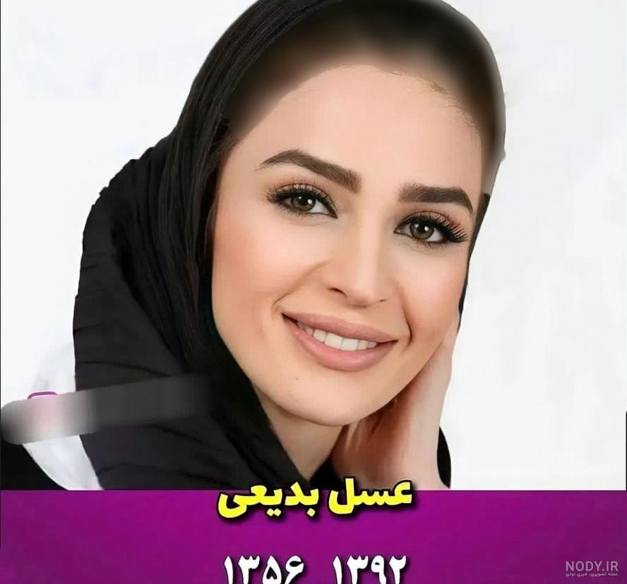 فهرست اسامی بازیگران مرد ایرانی (لیست بروز و جدید) ⭐️