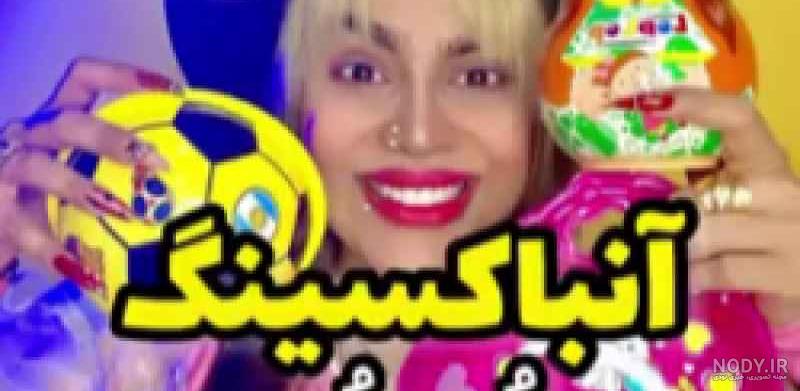 لپ لپ شفاف و قیفی لپ لپ شفاف و قیفی