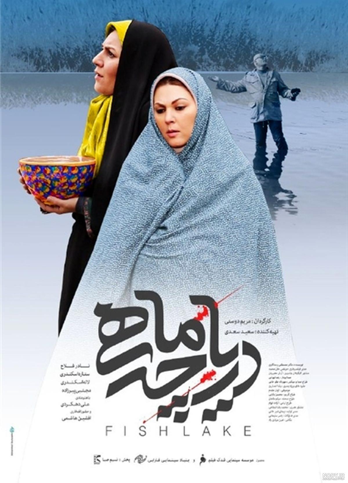 مازیار لرستانی بازیگر یک فیلم سینمایی شد +عکس | رویداد24 مازیار لرستانی بازیگر یک فیلم سینمایی شد +عکس | رویداد24