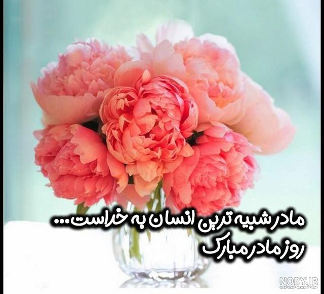 متن تسلیت فوت همسر با جملات ابراز همدردی و تسلیت درگذشت همسر