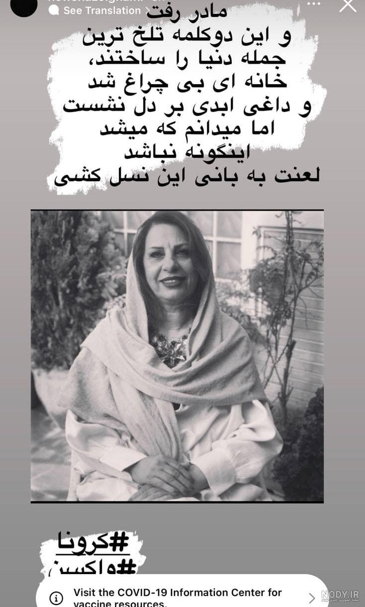 متن درباره چهلمین روز درگذشت مادر ⚡️ عکس نوشته تسلیت چهلم مادر - ماگرتا