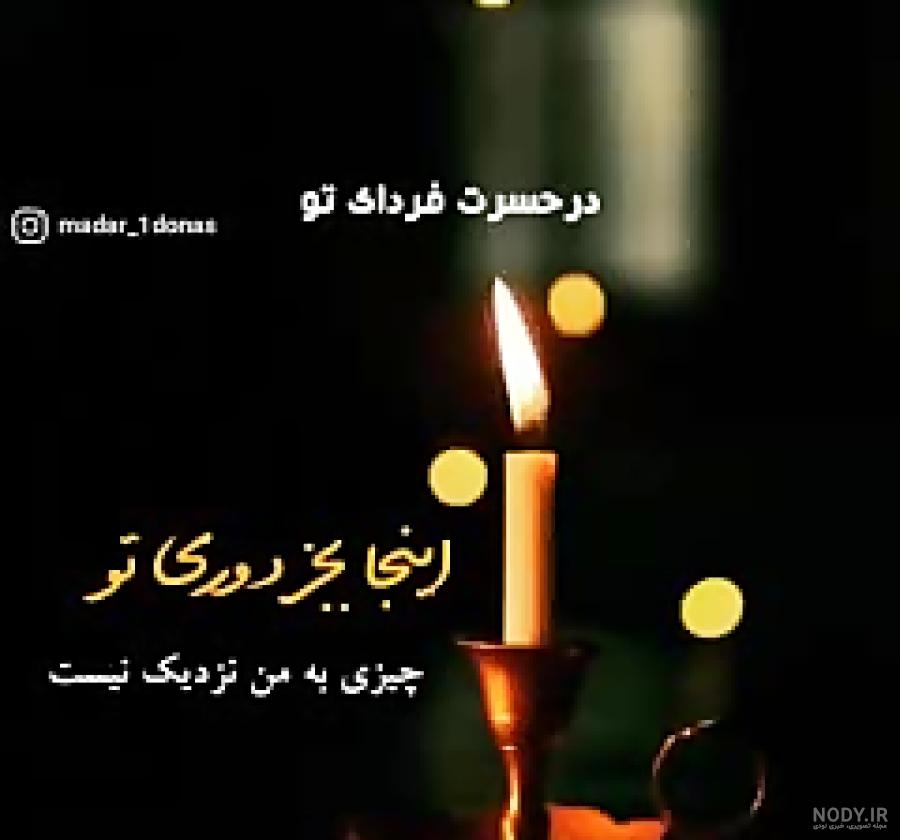 متن دلتنگی برای مادر فوت شده + شعر احساسی و غمگین برای مادر • مجله تصویر زندگی متن دلتنگی برای مادر فوت شده + شعر احساسی و غمگین برای مادر • مجله تصویر زندگی