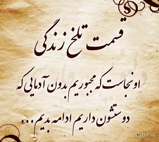متن زیبا برای پدر و مادر از دست رفته(رسمی و دوستانه) متن زیبا برای پدر و مادر از دست رفته(رسمی و دوستانه)