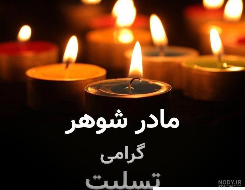 متن و عکس برای مادران فوت شده مادرانی که در این دنیا نیستند - تــــــــوپ تـــــــــاپ متن و عکس برای مادران فوت شده مادرانی که در این دنیا نیستند - تــــــــوپ تـــــــــاپ