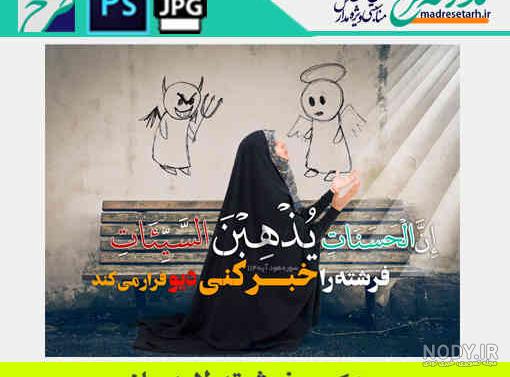 وکتور فرشته کودکانه با زمینه سرمه ای فایل EPS و Ai لایه باز 21887 | رزتم وکتور فرشته کودکانه با زمینه سرمه ای فایل EPS و Ai لایه باز 21887 | رزتم