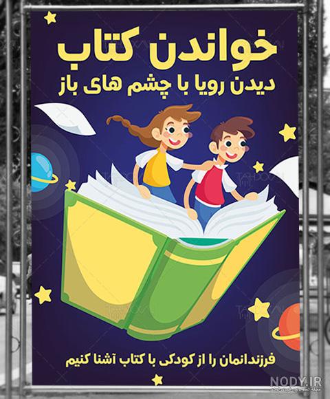 وکتور مطالعه-کتاب-دیجیت باکس - DigitBox وکتور مطالعه-کتاب-دیجیت باکس - DigitBox