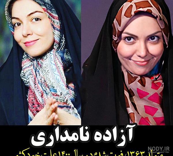 چهره ها و بازیگران فوت شده ایرانی سال 1400 + بیوگرافی چهره ها و بازیگران فوت شده ایرانی سال 1400 + بیوگرافی