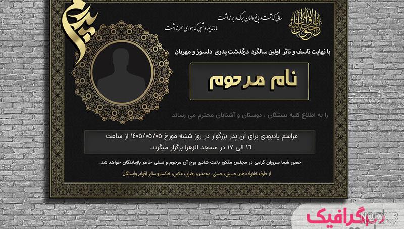 کلیپ بسیار غمگین برای سالگرد مادر