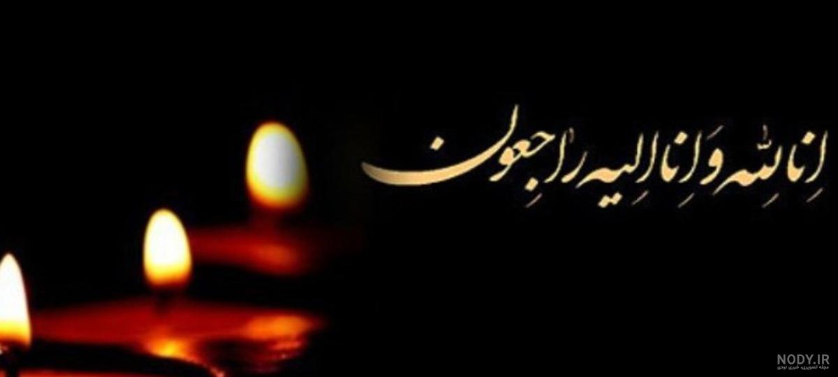 کلیپ مادر بزرگ فوت شده کلیپ مادر بزرگ فوت شده