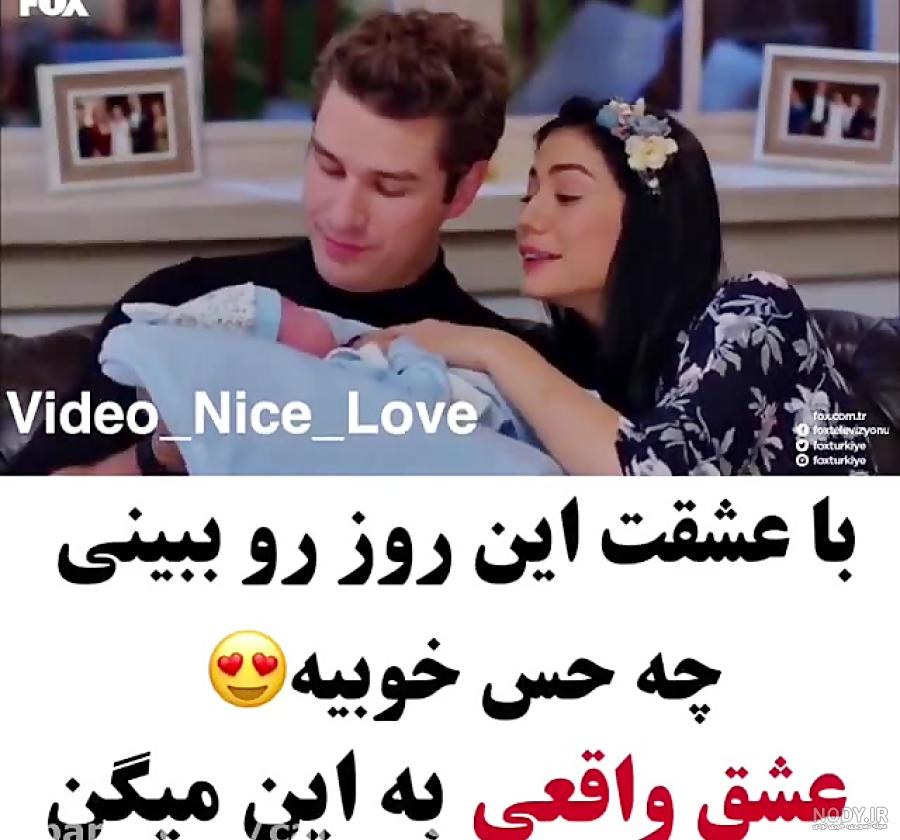 کپشن ترکی کپشن ترکی
