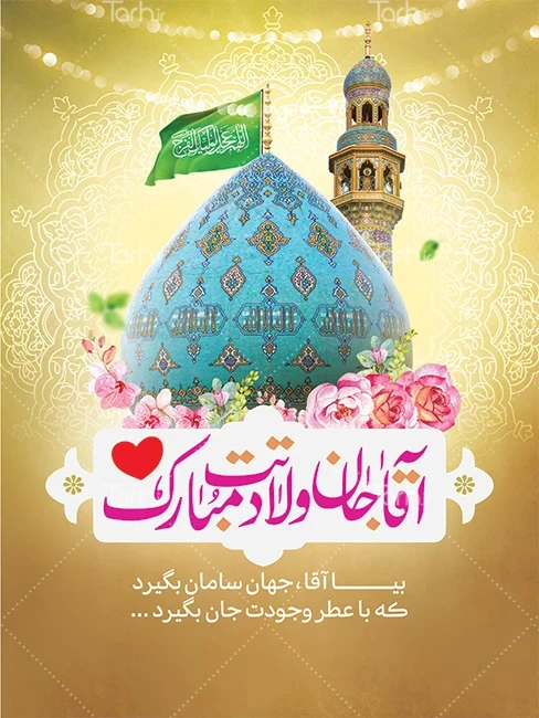 عکس خفن عکس مسجد جمکران برای پروفایل