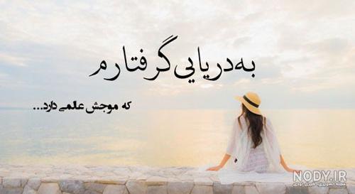 60 ایده عکاسی لب دریا 2024؛ با چهره و بدون چهره برای بزرگسال و خردسال -  گـُـ✿ـلـی مُــــב