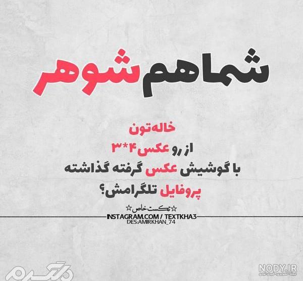 12 جمله درباره دل شکستن + متن غمگین برای طعنه زدن به مخاطب خاص
