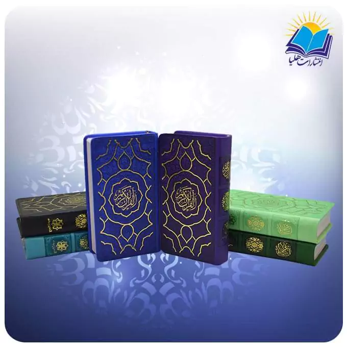 25 عکس قرآن و گل باکیفیت برای پروفایل و اینستاگرام 25 عکس قرآن و گل باکیفیت برای پروفایل و اینستاگرام
