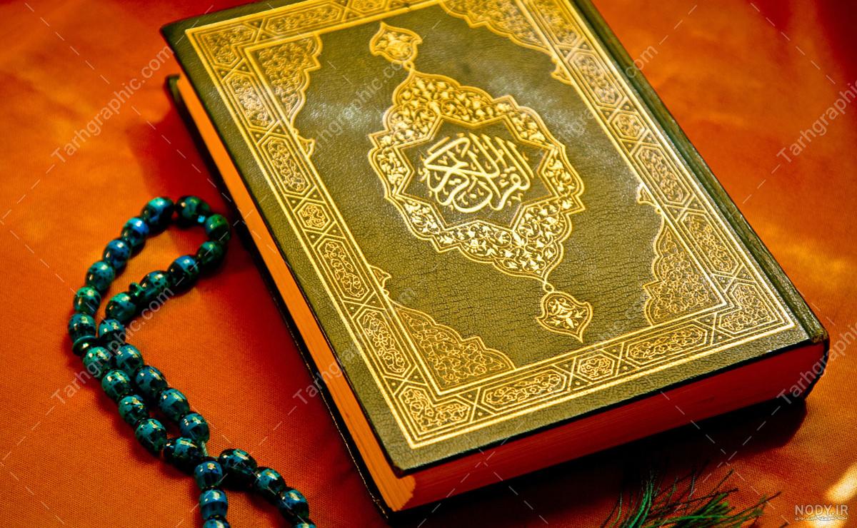 25 عکس قرآن و گل باکیفیت برای پروفایل و اینستاگرام