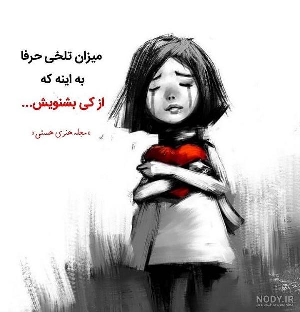 100 عکس پروفایل زیبا و عاشقانه خاص [دخترونه و پسرونه]