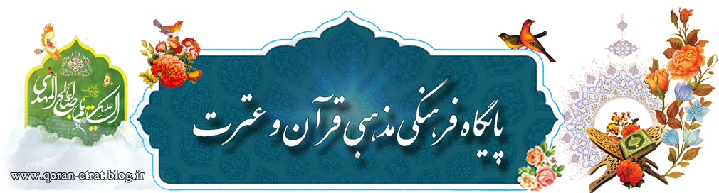 بنر لایه باز محصولات فرهنگی مذهبی با عکس قرآن کریم کد فایل 3410856 | طرح دات آی آر بنر لایه باز محصولات فرهنگی مذهبی با عکس قرآن کریم کد فایل 3410856 | طرح دات آی آر