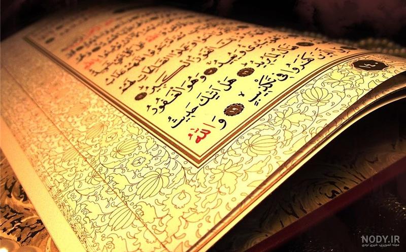 تصاویر قرآنی برای پروفایل | دانلود تصاویر مذهبی و قرآنی برای روفایل از مجموعه خانه فتوشاپ تصاویر قرآنی برای پروفایل | دانلود تصاویر مذهبی و قرآنی برای روفایل از مجموعه خانه فتوشاپ