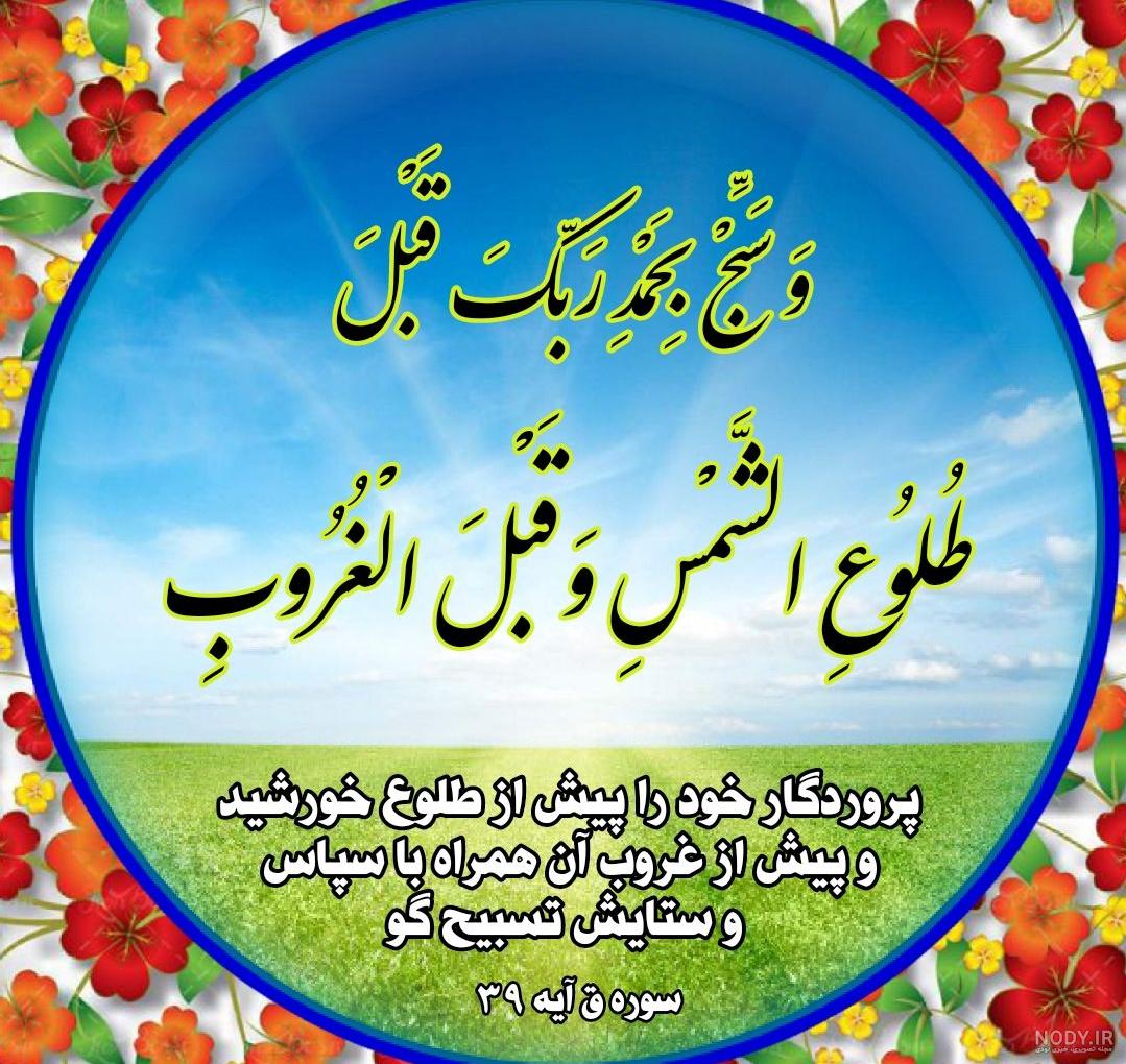 تصویر png قرآن و تسبیح در دست 12131531 :: همیار طراحی
