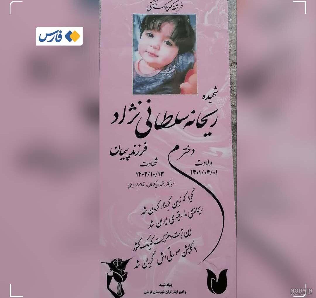 سنگ قبر عجیب دختر 25 ساله مو بلند + عکس سنگ قبر عجیب دختر 25 ساله مو بلند + عکس