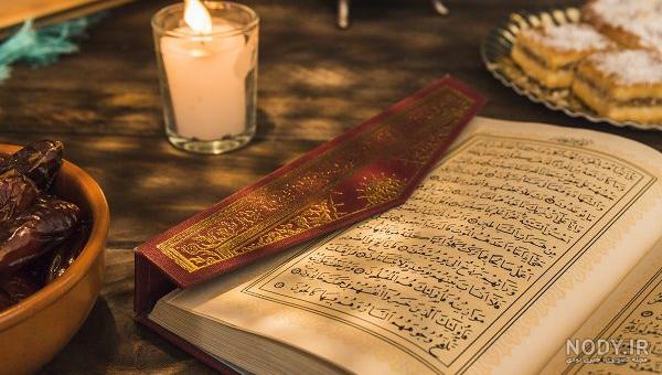 طرح لایه باز گواهینامه قرآن کریم - کافه گرافیک