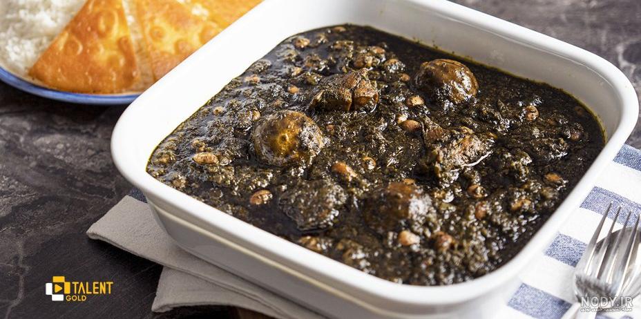 طرز تهیه خورش قورمه سبزی تهرانی با طعم بسیار عالی طرز تهیه خورش قورمه سبزی تهرانی با طعم بسیار عالی