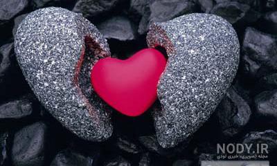 عکس از قلب سنگی