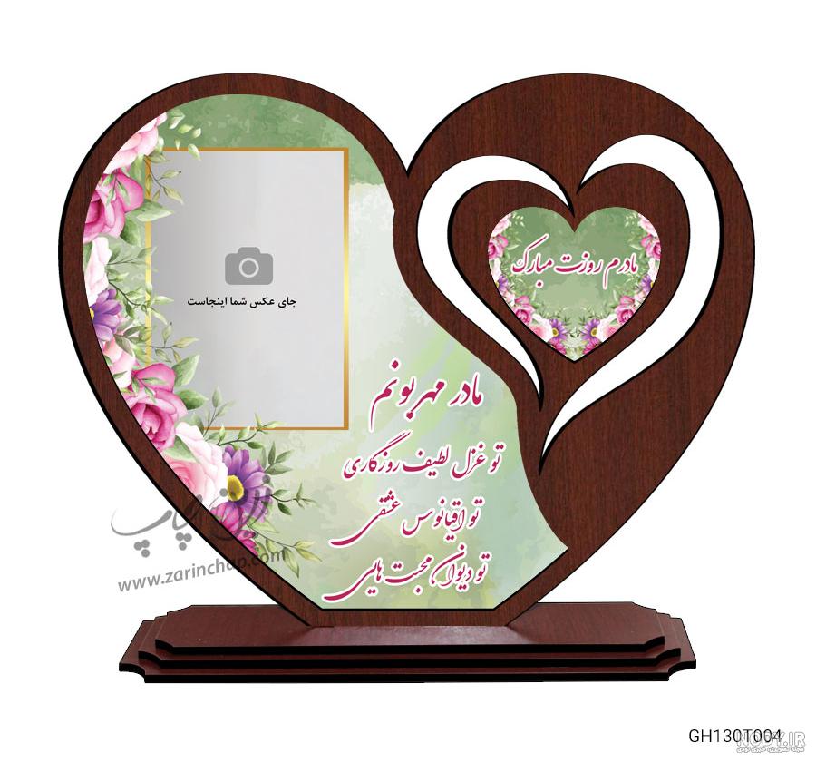 عکس با کیفیت پس زمینه به رنگ قرمز و تزئین شده با گل های رز و قلب های قرمز و متن روز مادر مبارک باد در پس زمینه – عکس با کیفیت عکس با کیفیت پس زمینه به رنگ قرمز و تزئین شده با گل های رز و قلب های قرمز و متن روز مادر مبارک باد در پس زمینه – عکس با کیفیت