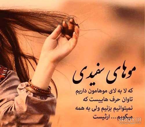 عکس تنهایی دل شکسته عکس تنهایی دل شکسته