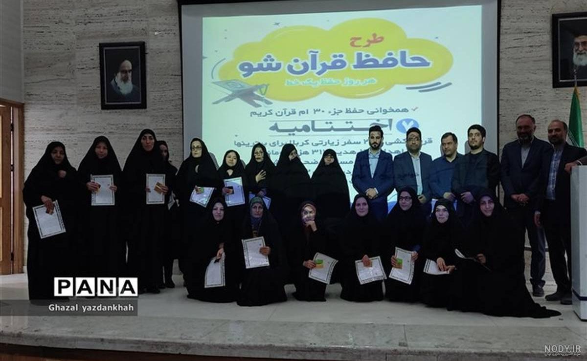 عکس حافظ قران حنانه خلفی