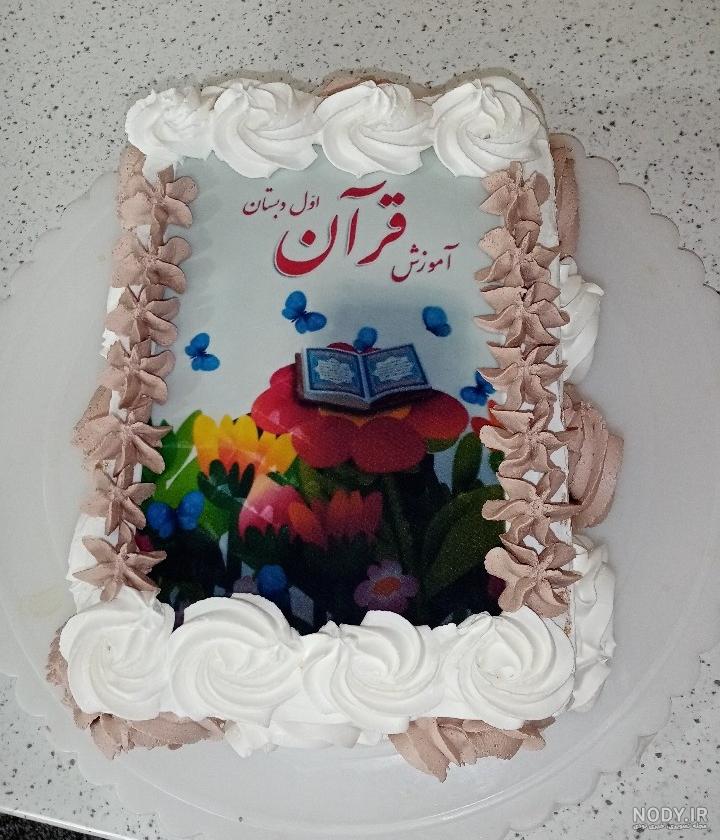 عکس دختر با چادر 1401 | عکس پروفایل دختر چادری در پاییز | عکس دختر چادری از پشت سر عکس دختر با چادر 1401 | عکس پروفایل دختر چادری در پاییز | عکس دختر چادری از پشت سر