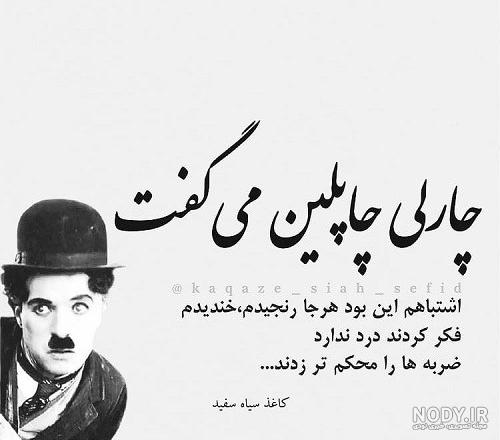 عکس دل شکسته از زندگی - عکس نودی