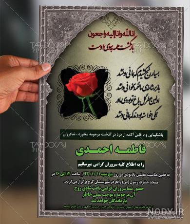 عکس زمینه دسته گل های رز صورتی زیبا پس زمینه | والپیپر گرام عکس زمینه دسته گل های رز صورتی زیبا پس زمینه | والپیپر گرام