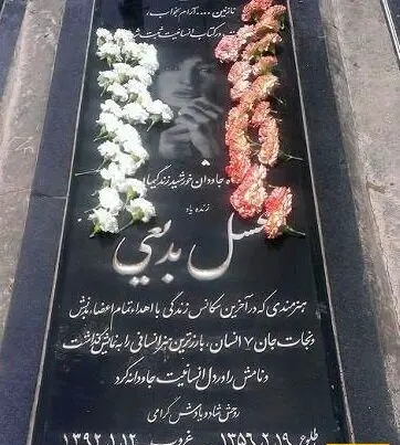 عکس سنگ قبر برای دختر جوان